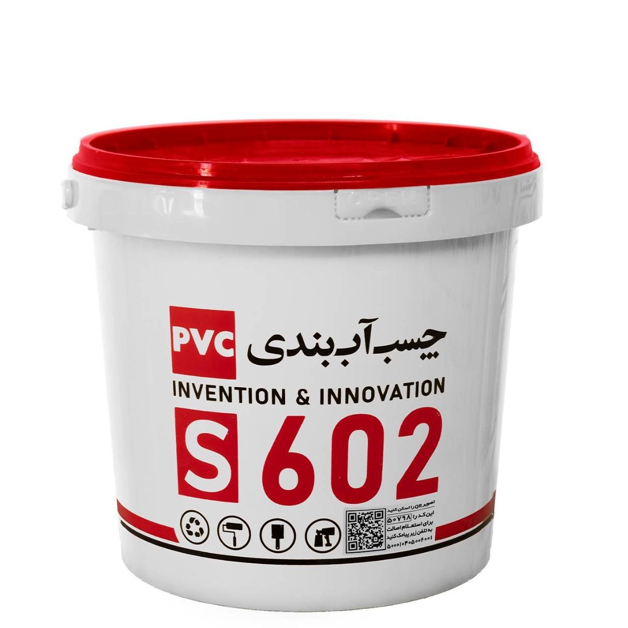 چسب آب بندی خمیری S602 - شرکت آکوارزین